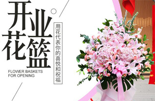 海南万宁市南桥镇花篮配送