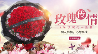 海南万宁市南桥镇鲜花速递